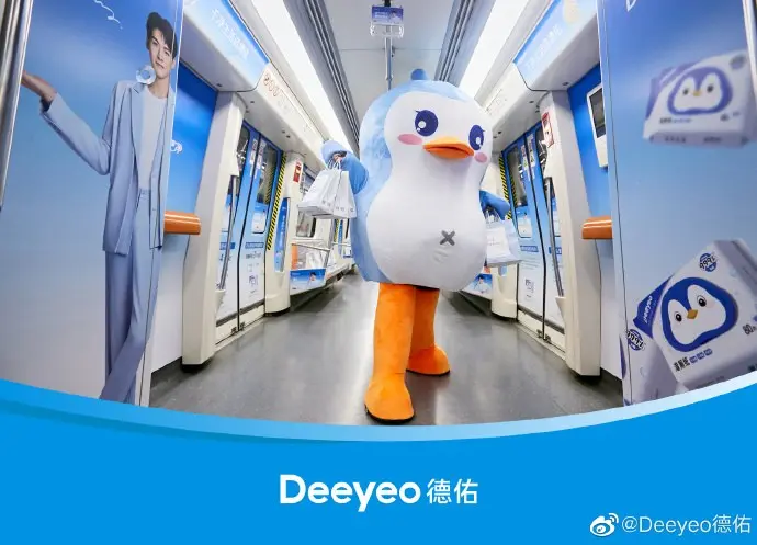 德佑在世界卫生日「为生活加把净」