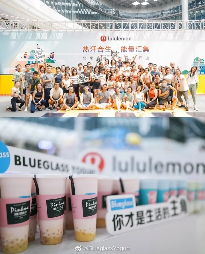 Blueglass Yogurt × lululemon 一起汇集能量