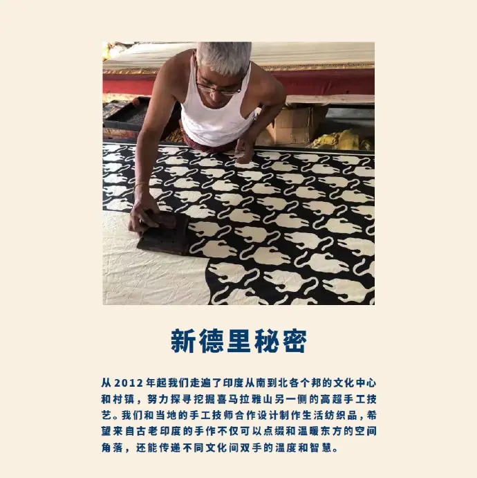 无印良品发起「联结市集」