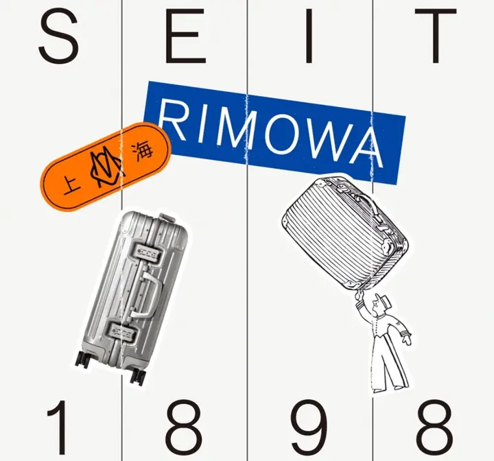 RIMOWA「SEIT 1898」全球巡回展登陆上海