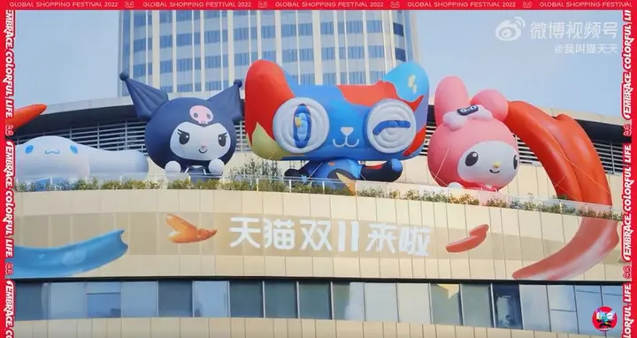 猫天天和它的朋友们在上海举办线下潮玩活动