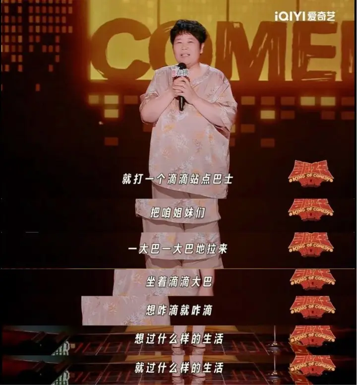 滴滴出行 × 喜单 2 一起「去往每一种生活」