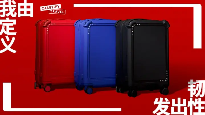 CASETiFY TRAVEL 带来首个快闪空间