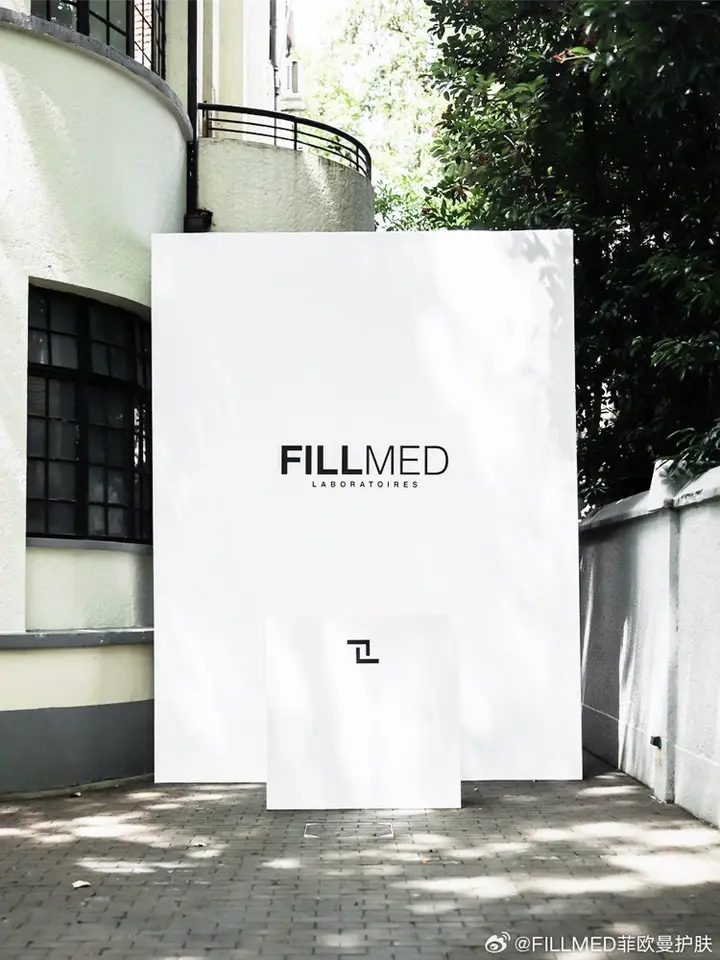 FILLMED 举办「菲欧曼时光公馆」特展