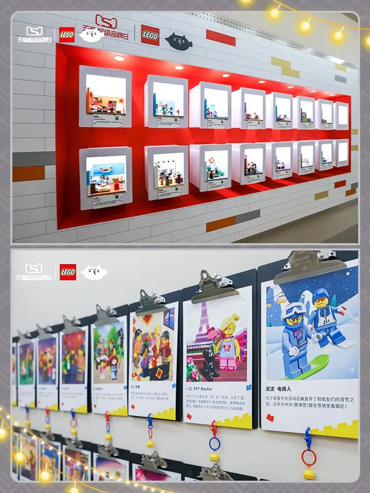 乐高 × 多抓鱼举办限时小人仔展览