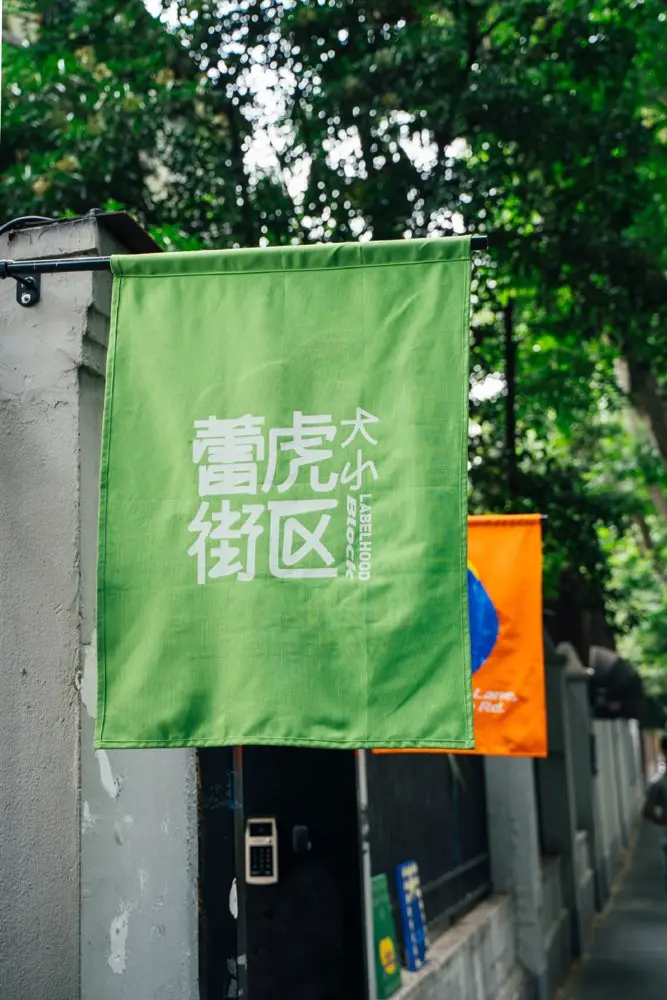 与蕾虎一起定格「大小瞬间」