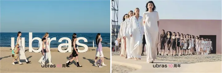 ubras 十周年举办海边音乐秀