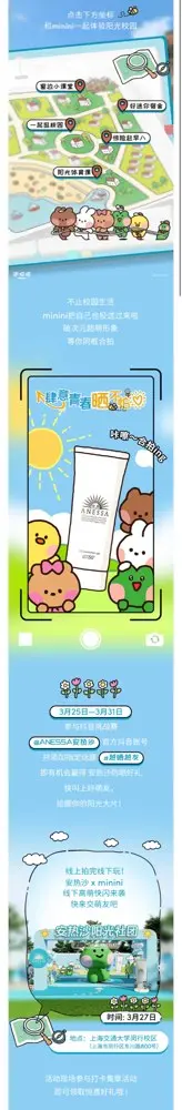 安热沙携手沙漠邮局以阳光唤醒荒芜