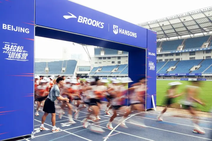 Brooks × HANSONS 马拉松训练营北京站正式开营