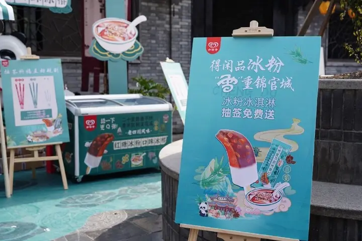 和路雪在成都宽窄巷子发起「心路图书馆公益计划」