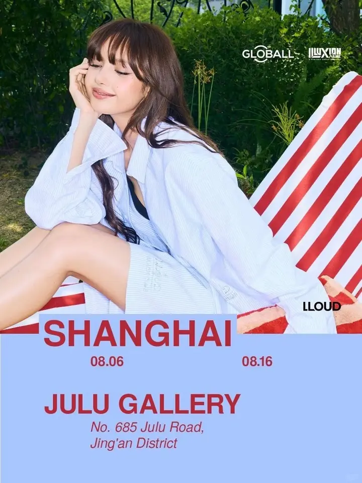LISA  个人品牌 LLOUD 内地首店正式登陆上海