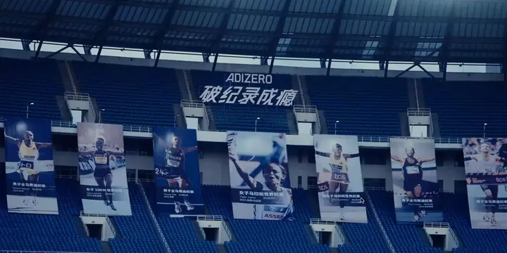 adidas 在马拉松上「小题大做」？