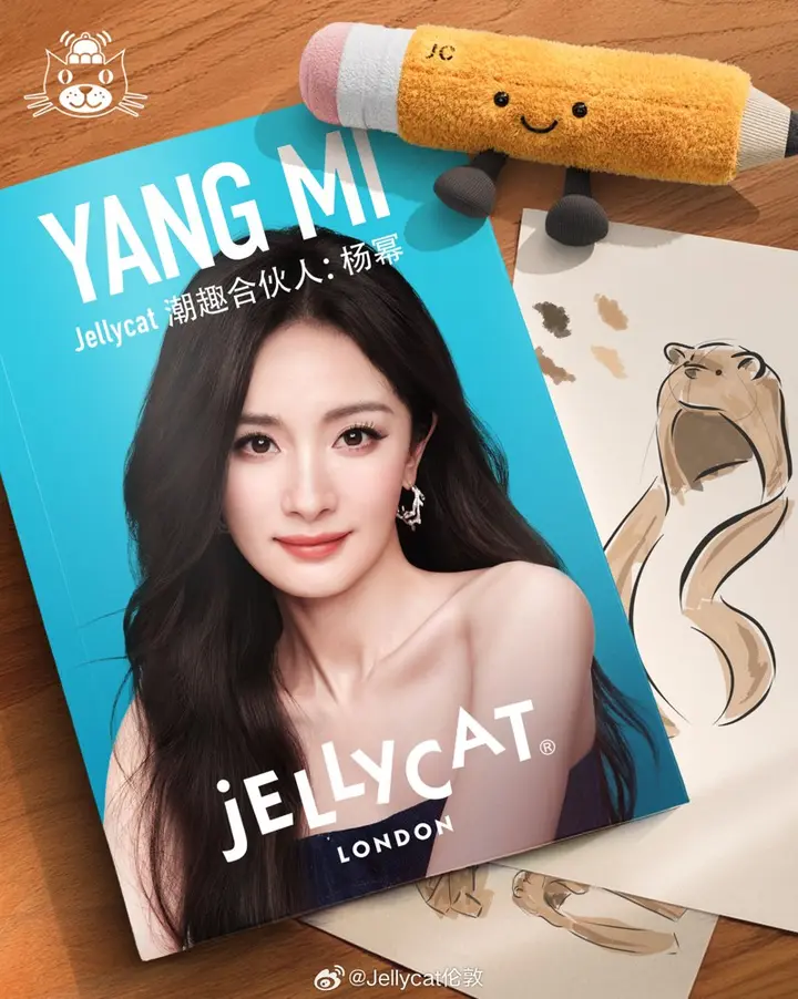 杨幂成为 Jellycat 潮趣合伙人