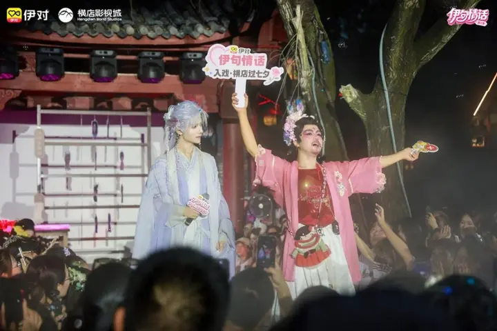 伊对今年七夕把「伊句情话」写进了三座城