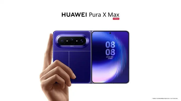 华为 Pura X Max 太「阔」了！