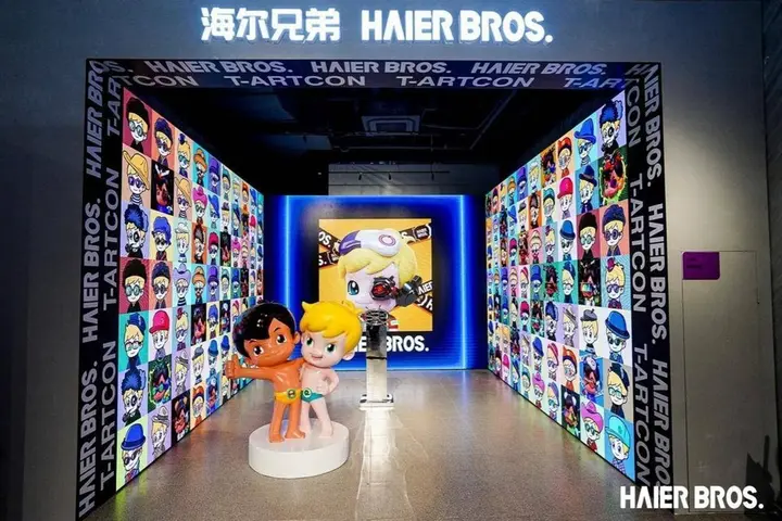 海尔兄弟变身酷 bro 登陆上海潮博会