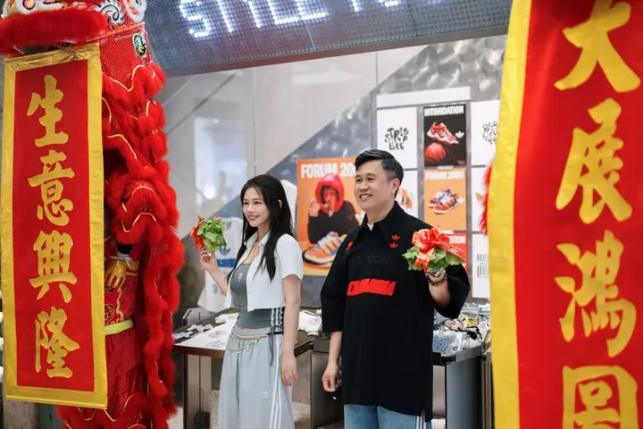 adidas 落户安福路致敬海派经典