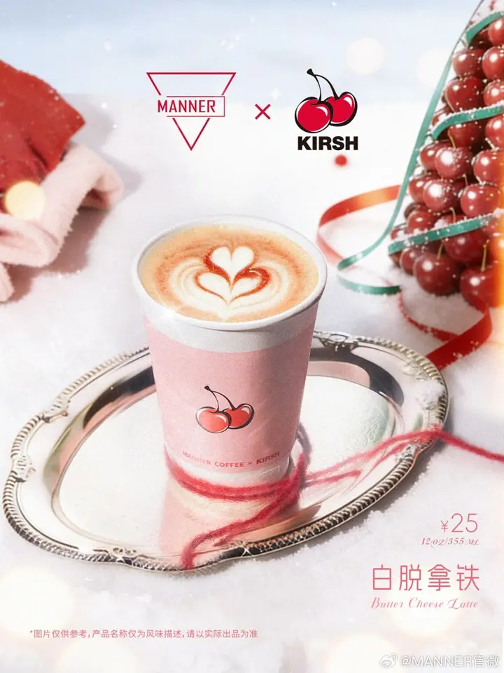 MANNER × KIRSH 携手趣意暖冬