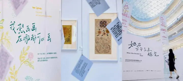 新世相给 100 个女性长辈开了个画展