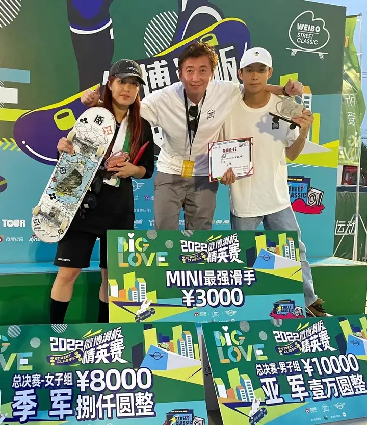 MINI × 微博滑板「2022 微博滑板精英赛」圆满收官