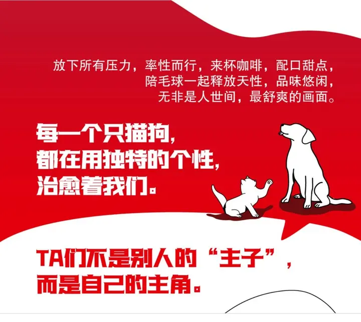 Tim Hortons × 皇家为铲屎官送上联名好礼