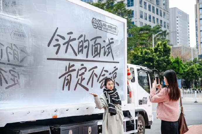 吉谷「好运车」祝你的生活不会凉