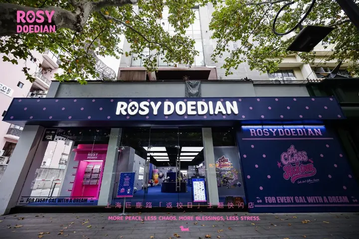 ROSYDOEDIAN 打造不一样的「返校日」