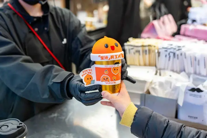 淘宝 × 爷爷不泡茶祝「宝汁」开工大「橘」