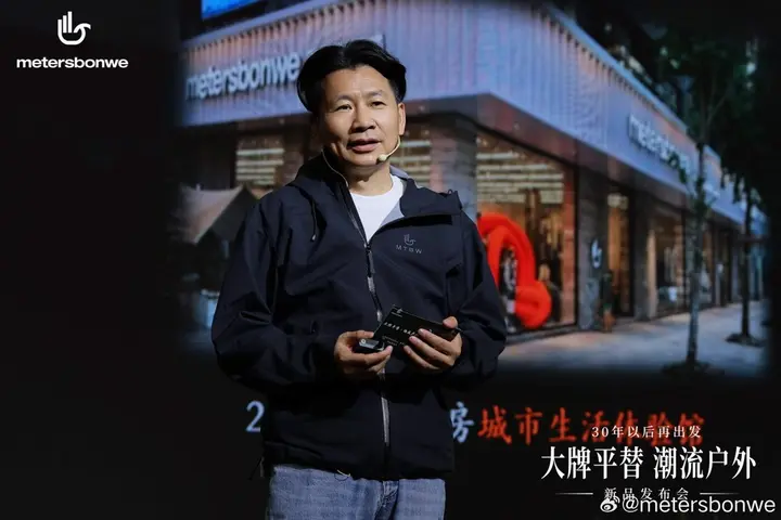 美特斯邦威说要做始祖鸟平替
