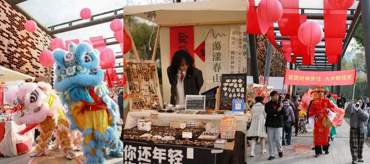 好望水市集喊你接财运啦！