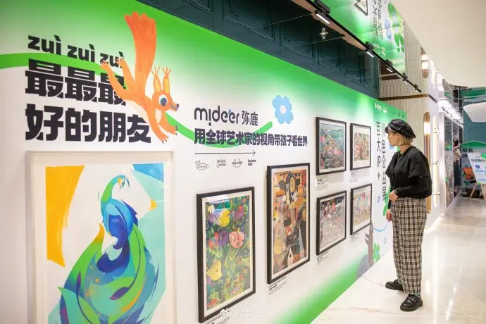 天猫办了场「绿色潮玩展」