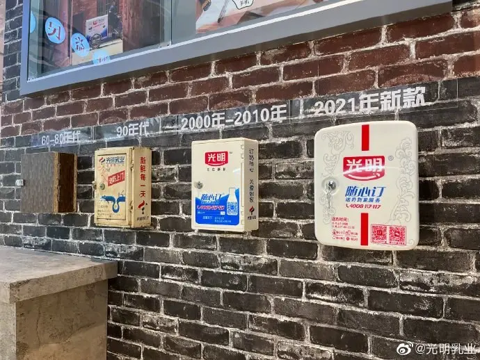 光明乳业打造百年时光艺术展