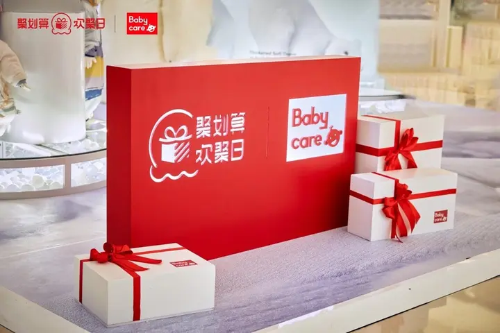 Babycare 送上冬日温暖「熊抱」