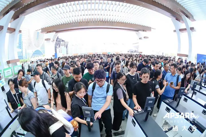 2026云栖大会人员保障 · 项目图片 4