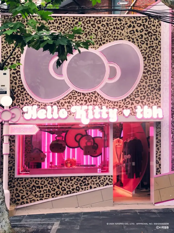 tbh野兽派 · 黑皮Hello Kitty快闪 · 项目图片 3