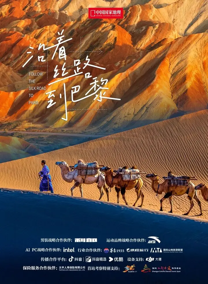 安踏开启奥运探索之路