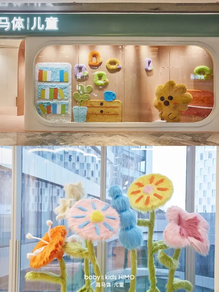 海马体儿童店首家门店正式落地杭州