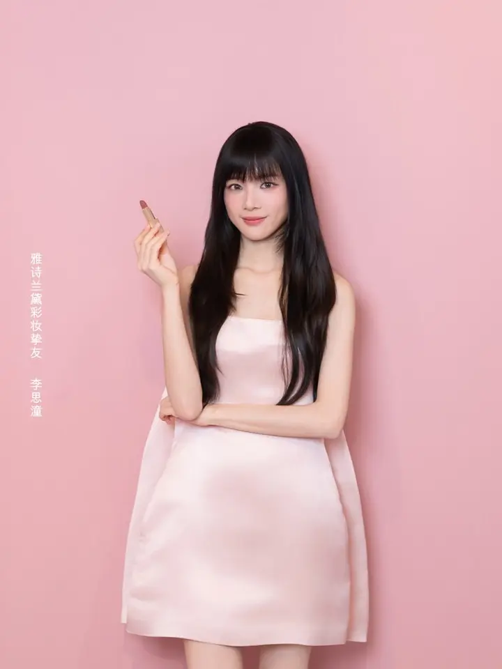 李思潼成为雅诗兰黛彩妆挚友