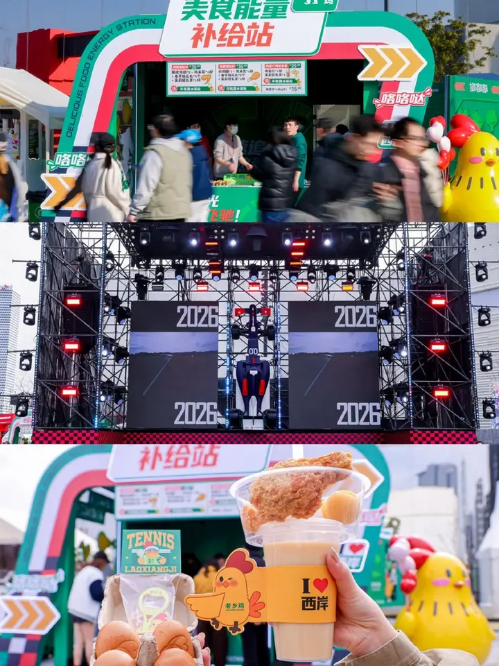 老乡鸡承包 F1 观赛美食