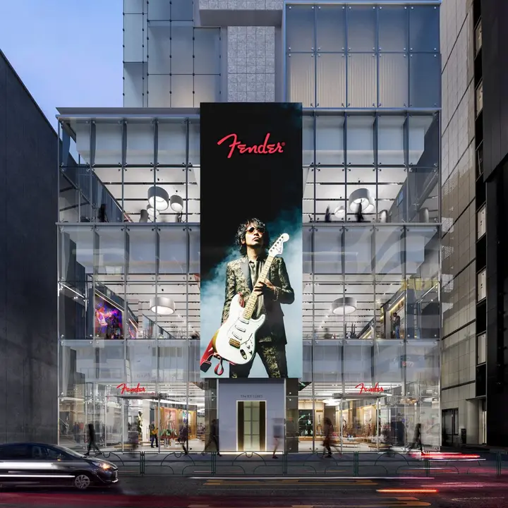 Fender 开设全球首家旗舰店