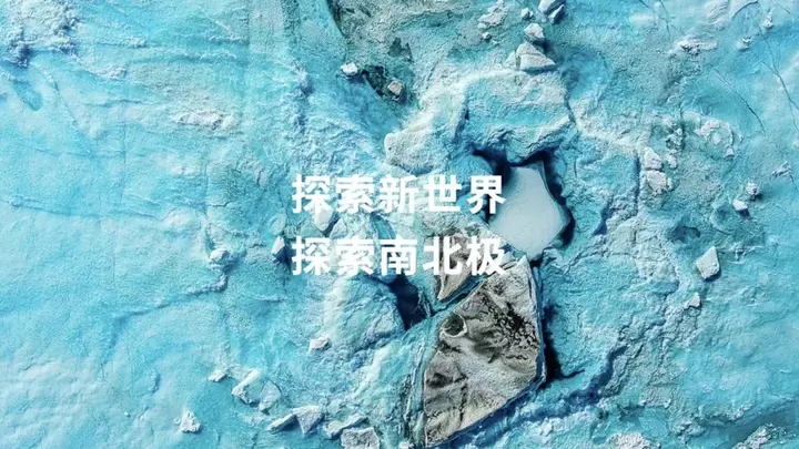 The North Face 携手探险家 Roger Fishman 举办主题摄影展