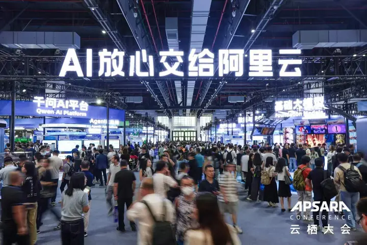 2026云栖大会人员保障 · 项目图片 5