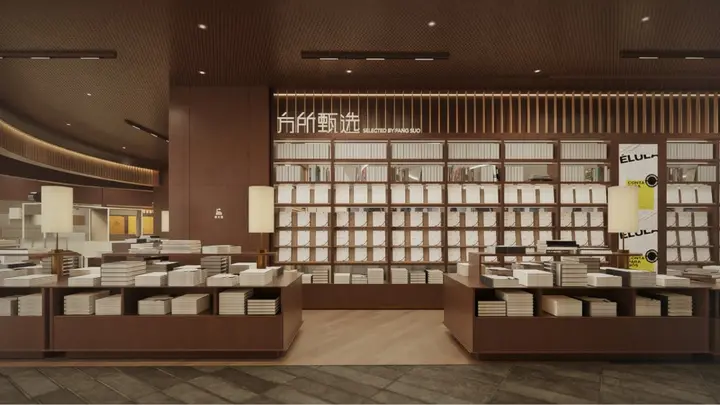 「奈雪生活」全球首店正式启航