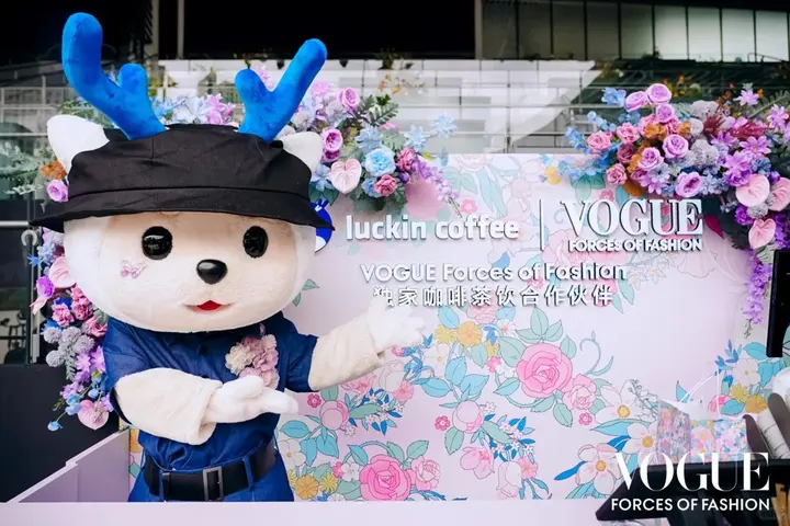 瑞幸在 VOGUE 上玩得挺「花」