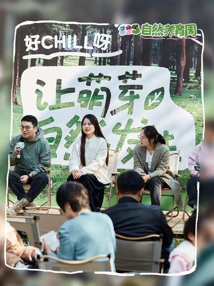 可优比邀请家长和孩子来 「Cityplay」