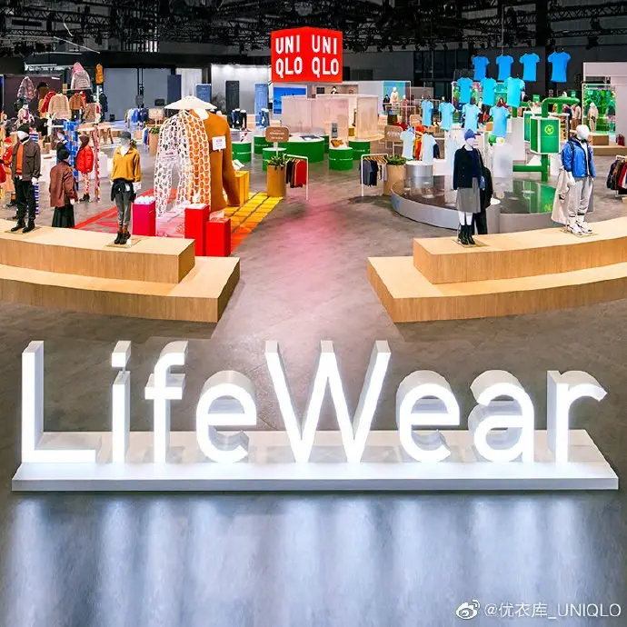 优衣库「LifePark 明日乐境」亮相进博会