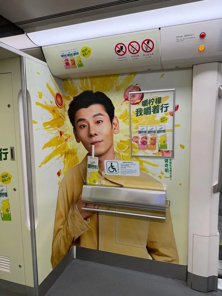 优酸乳让蒋奇明「喝」上头了！
