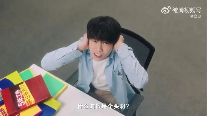 立白 × 彭昱畅简单应对职场套路