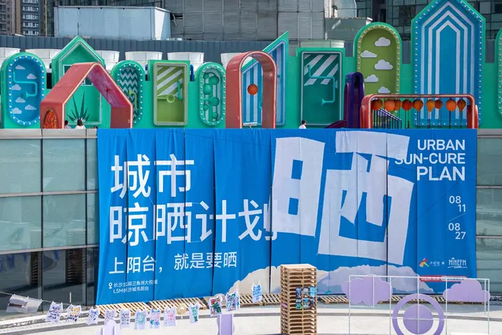 来长沙的城市阳台晒晒！