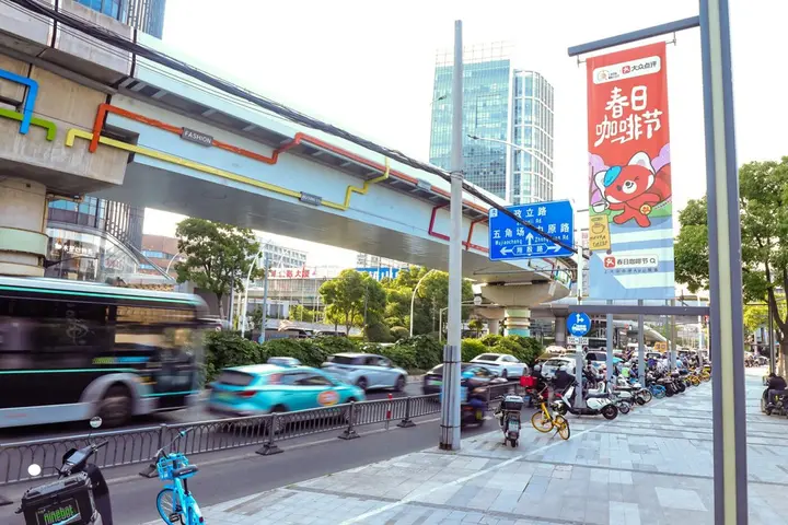大众点评「春日咖啡节」点亮生活灵感